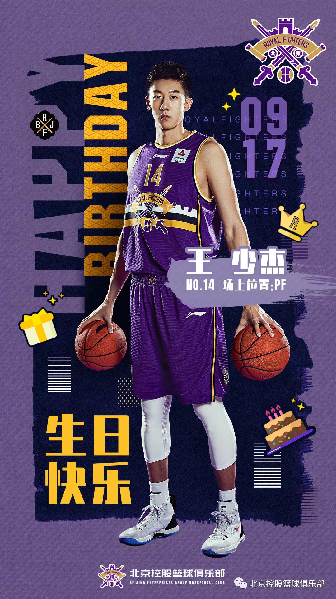 王少杰.jpg