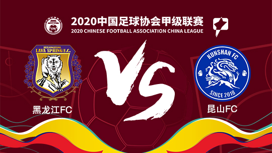 黑龙江FC.jpg