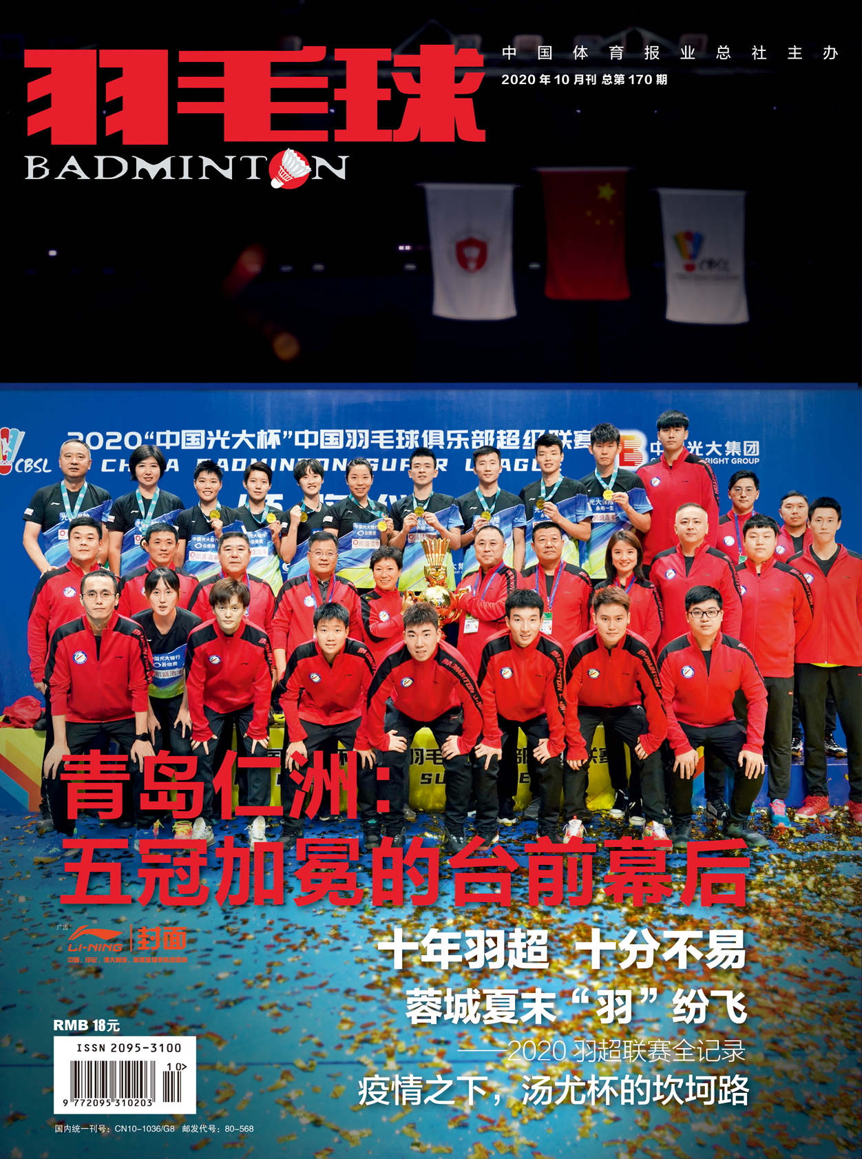 微信图片_20200928111935.jpg