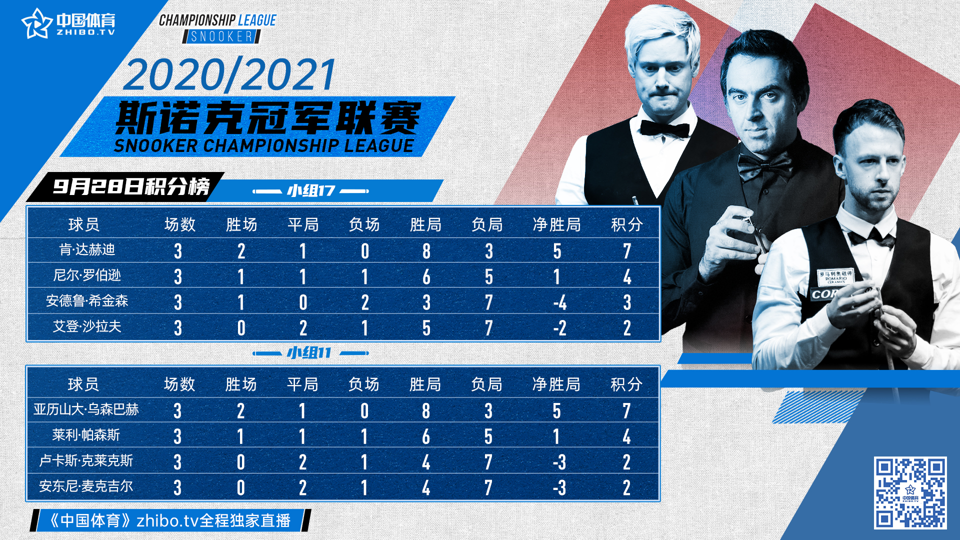 微信图片_20200929093440.jpg