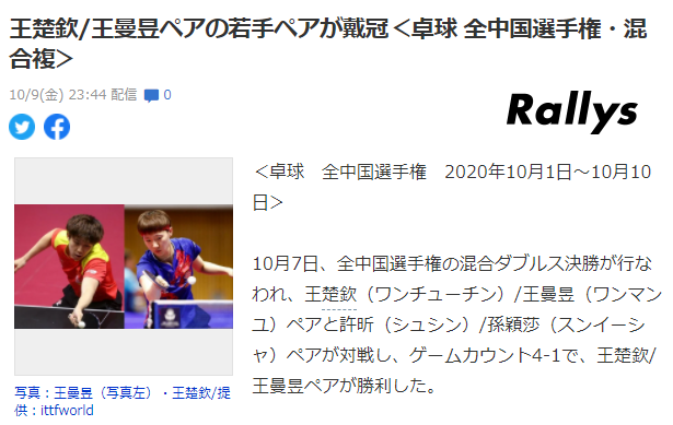 微信截图_20201012184858.png