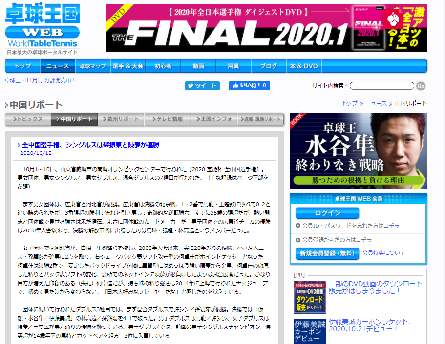 微信截图_20201012184924.png