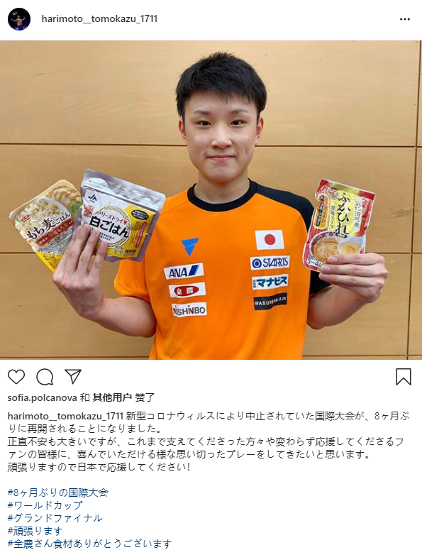 微信截图_20201025102920.png