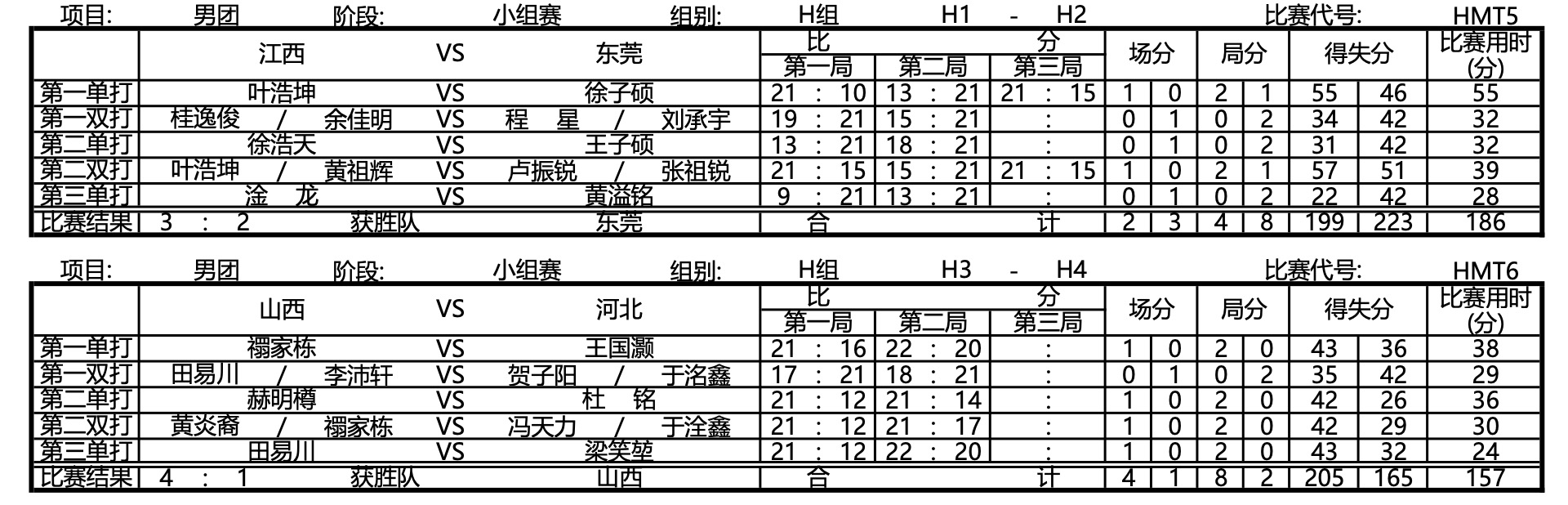 1604037969509.jpg