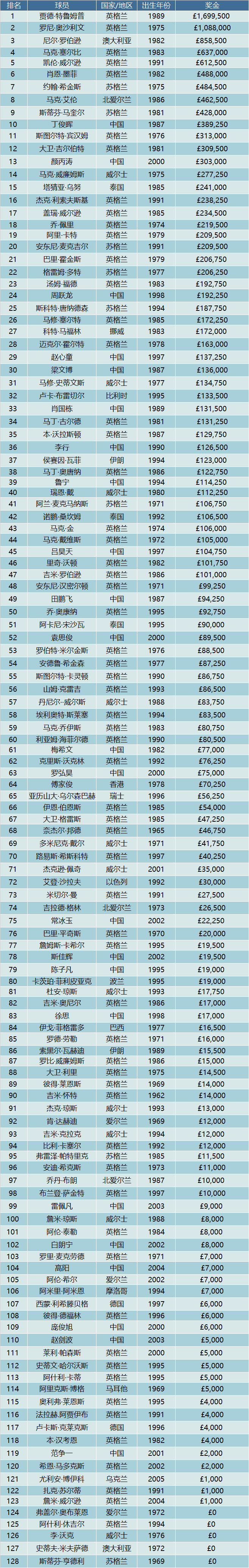 微信图片_20201031065915.png