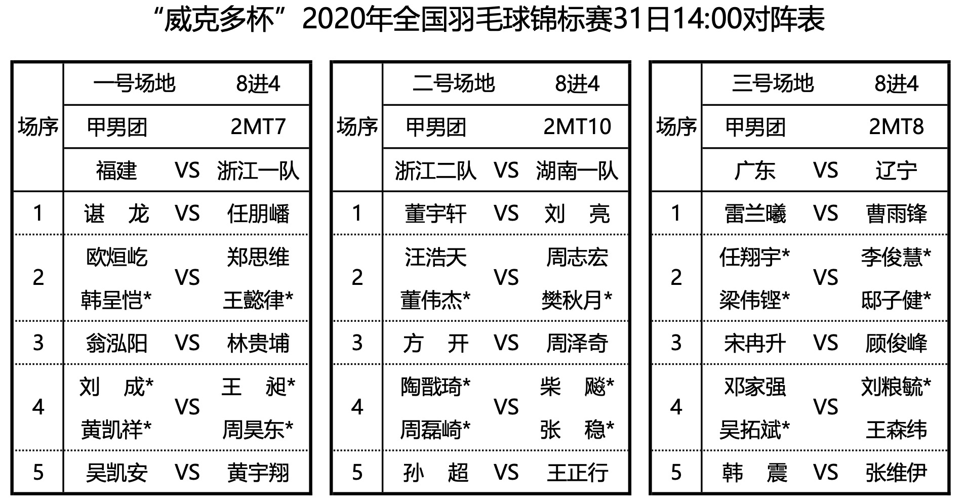 1604114000170.jpg