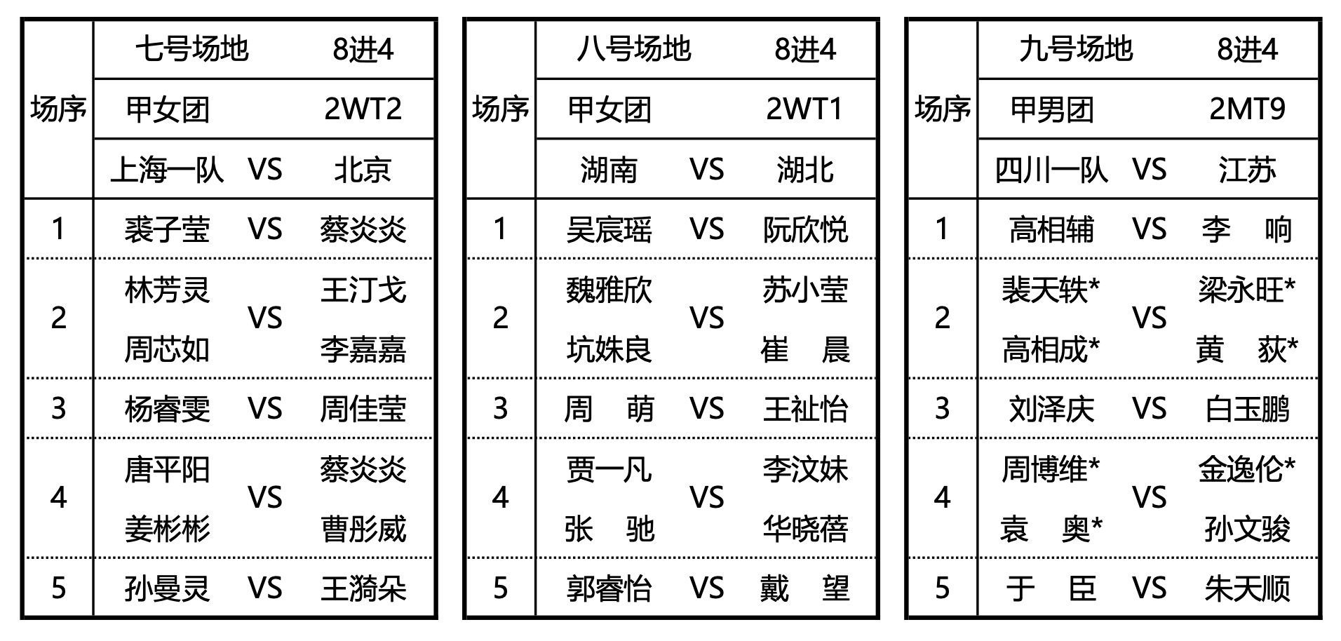 1604113959176.jpg