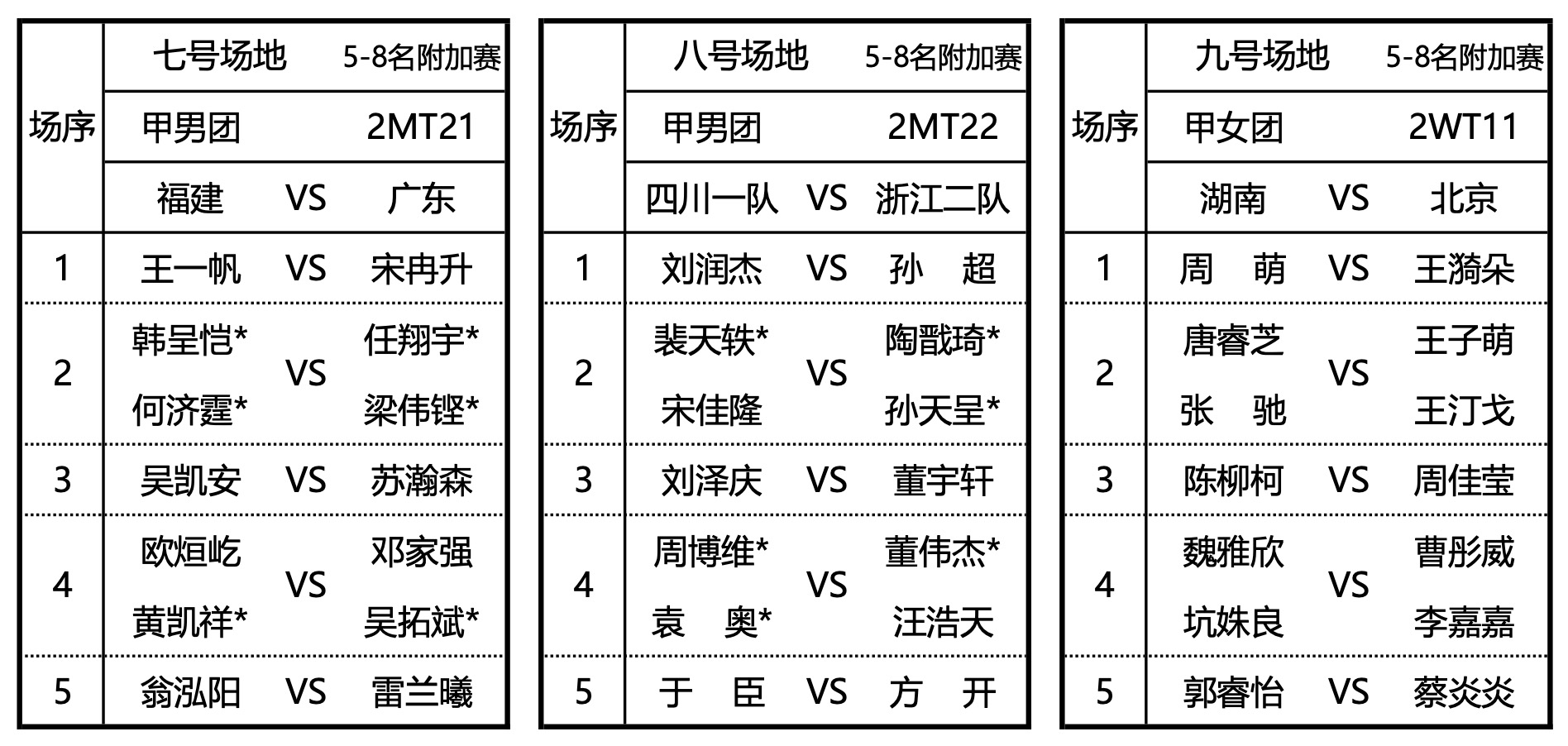 1604200480593.jpg