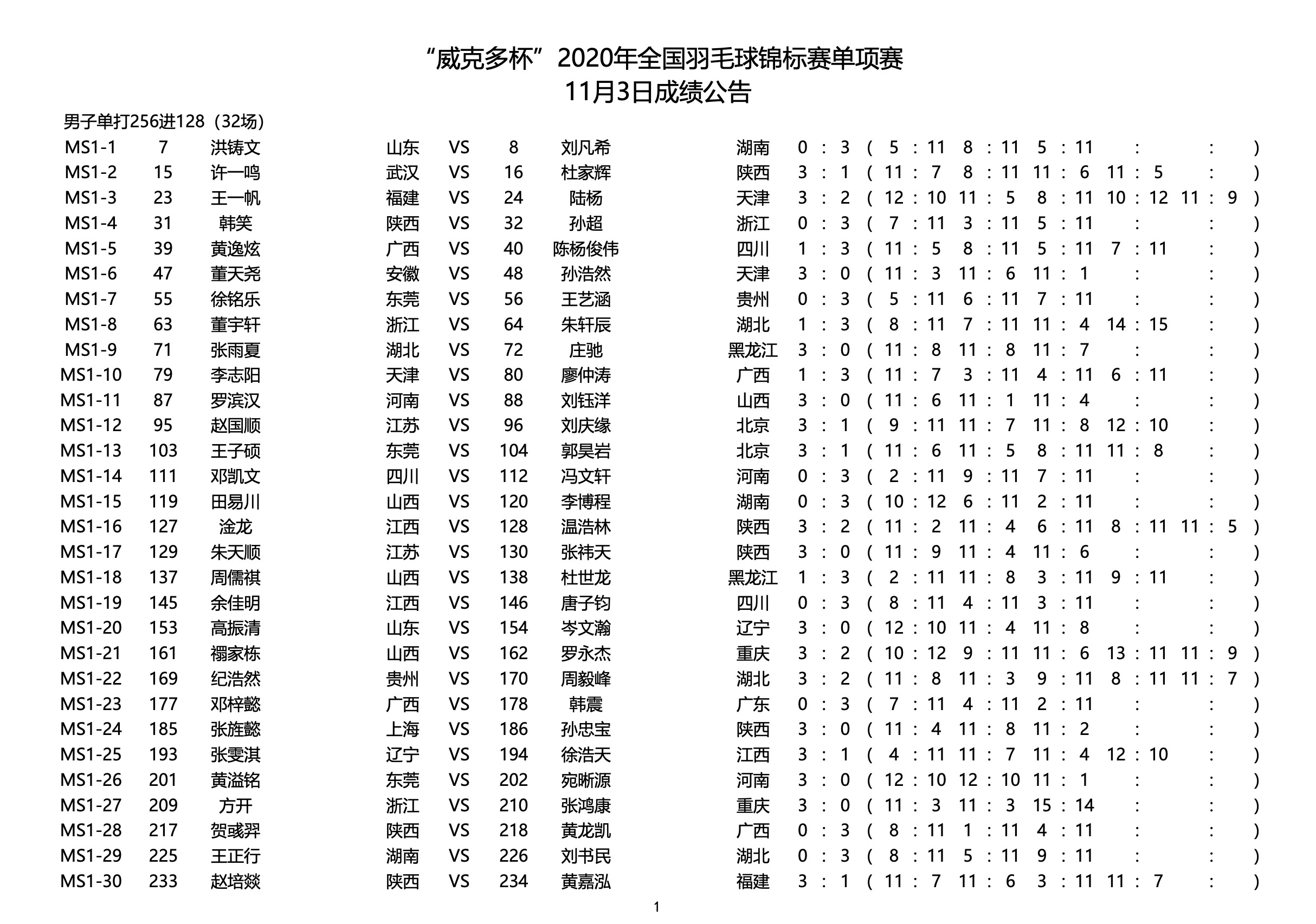 1604403841488.jpg