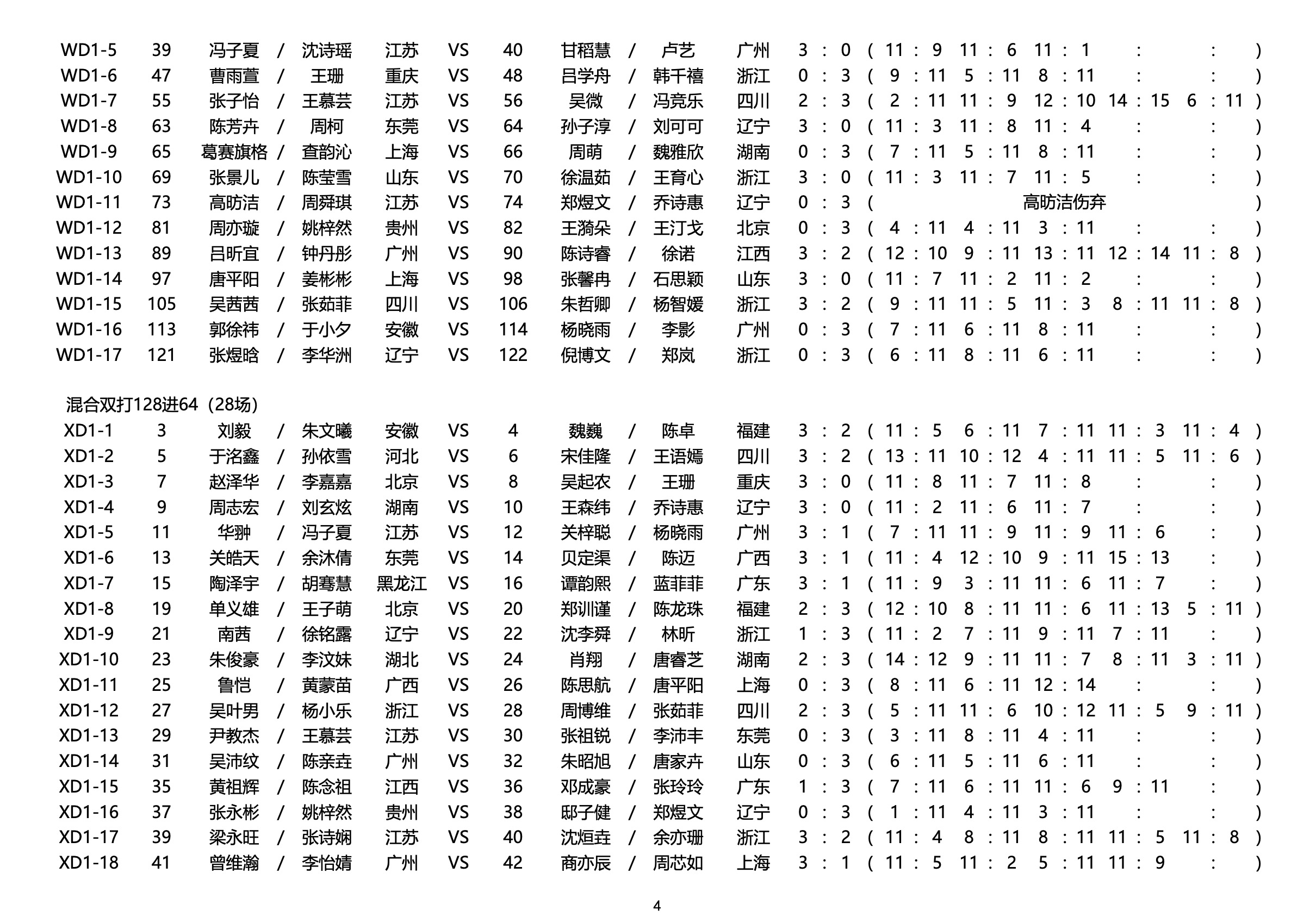 1604403899816.jpg