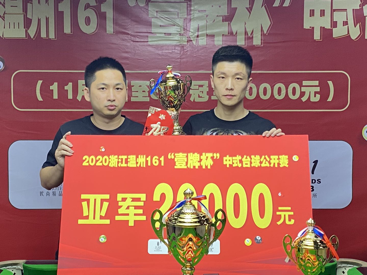 微信图片_20201108225920.jpg