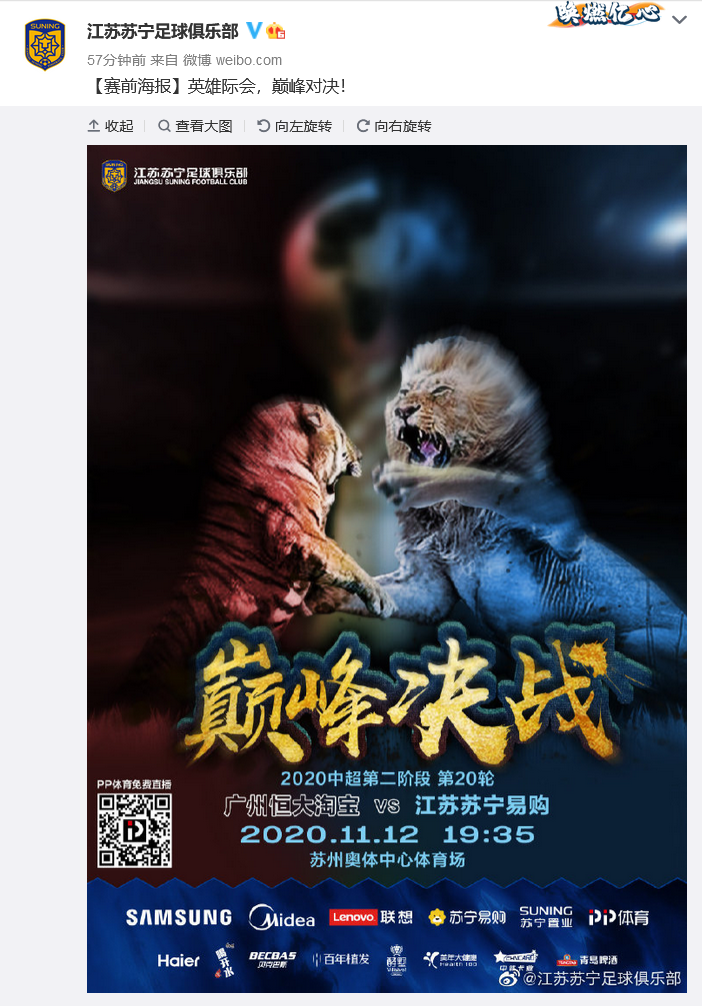 微信截图_20201109103857.png