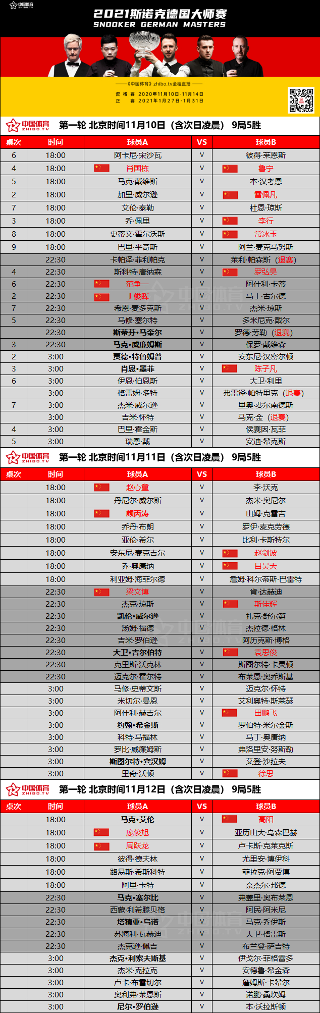 微信图片_20201110180519_副本.jpg