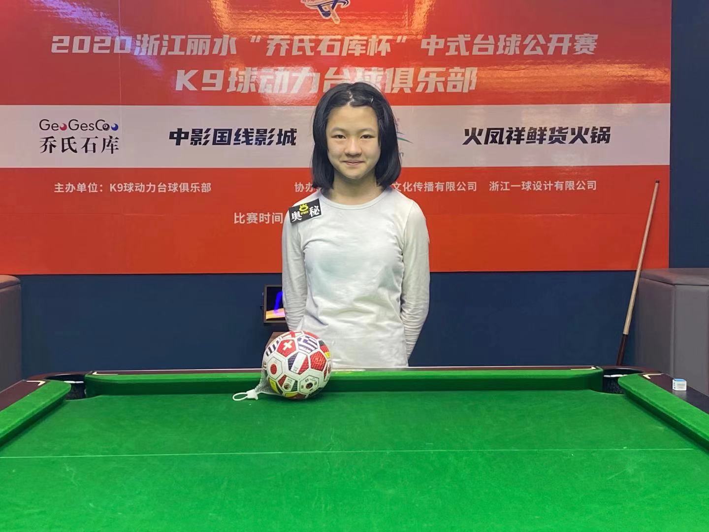 微信图片_20201113001920.jpg