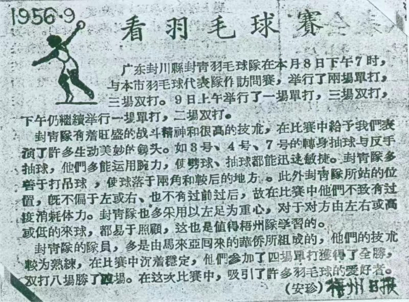 报道.jpg