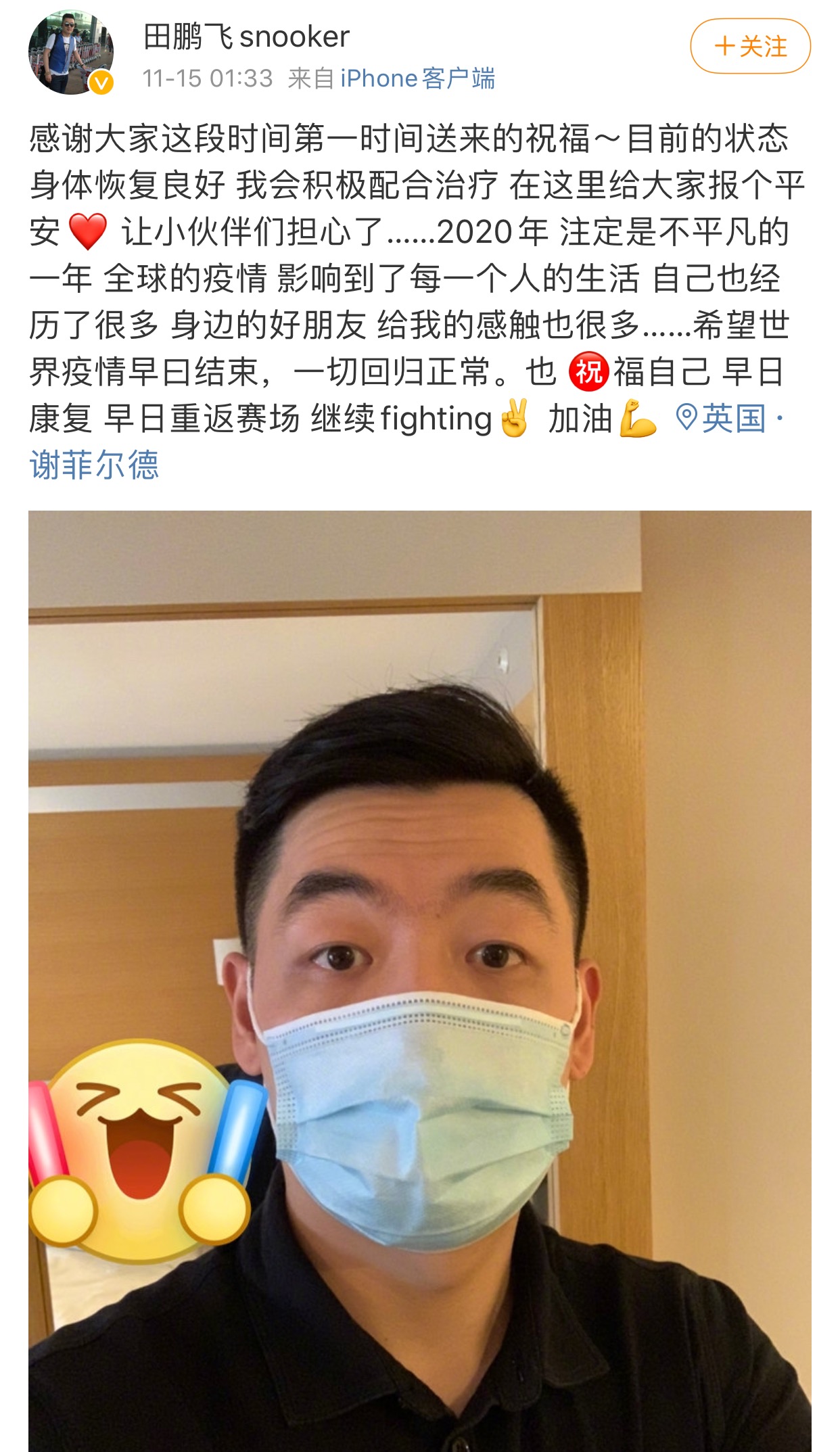 微信图片_20201115113501.jpg
