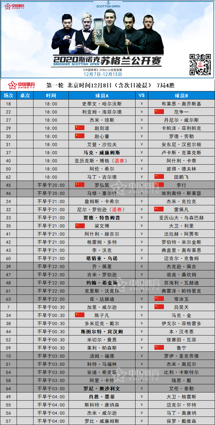 微信图片_20201208150429_副本.jpg