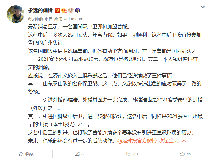 微信截图_20210114203058.png