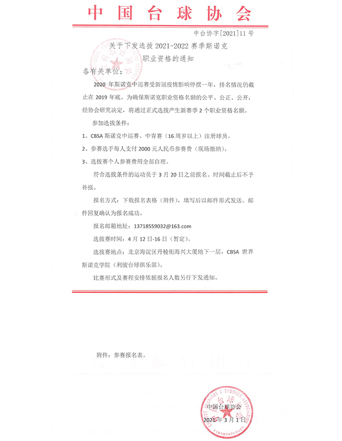 微信截图_20210302155816.png