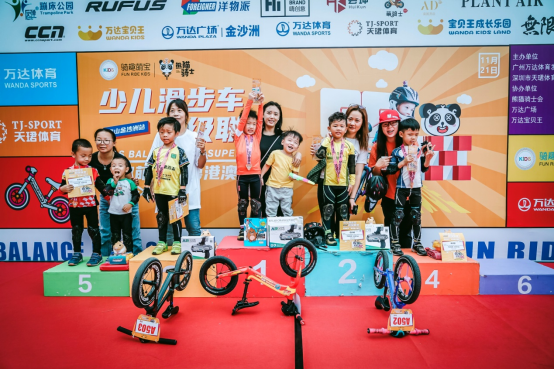 中国儿童滑步车锦标赛入围国家体育总局“奔跑吧·少年”主题健身活动 万达体育为中国儿童滑步车运动赋能1257.png