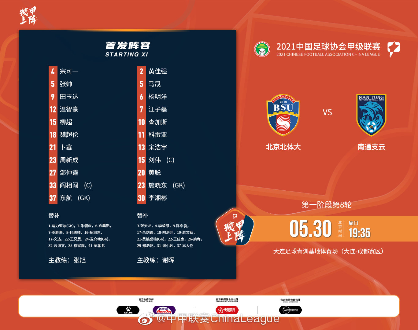 微信图片_20210530191044.jpg