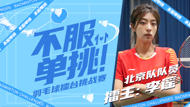 李谣.jpg