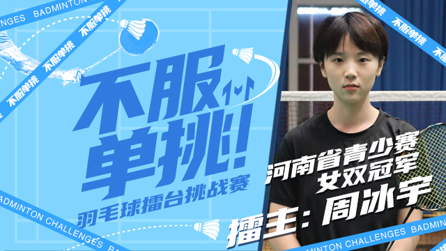 周冰宇封面 1.jpg