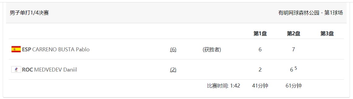 屏幕截图 2021-07-29 204140.jpg