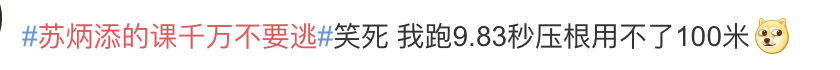屏幕快照 2021-08-13 下午1.46.55.png