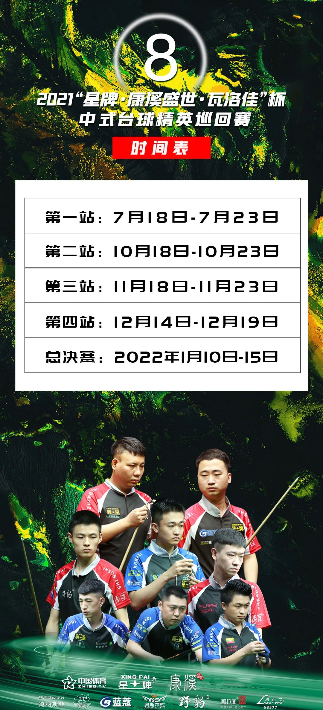 微信图片_20210813153852_副本.jpg
