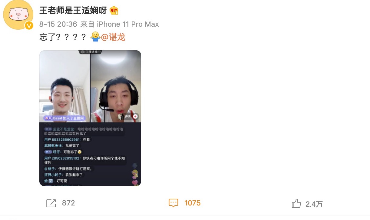 1629103545131.jpg