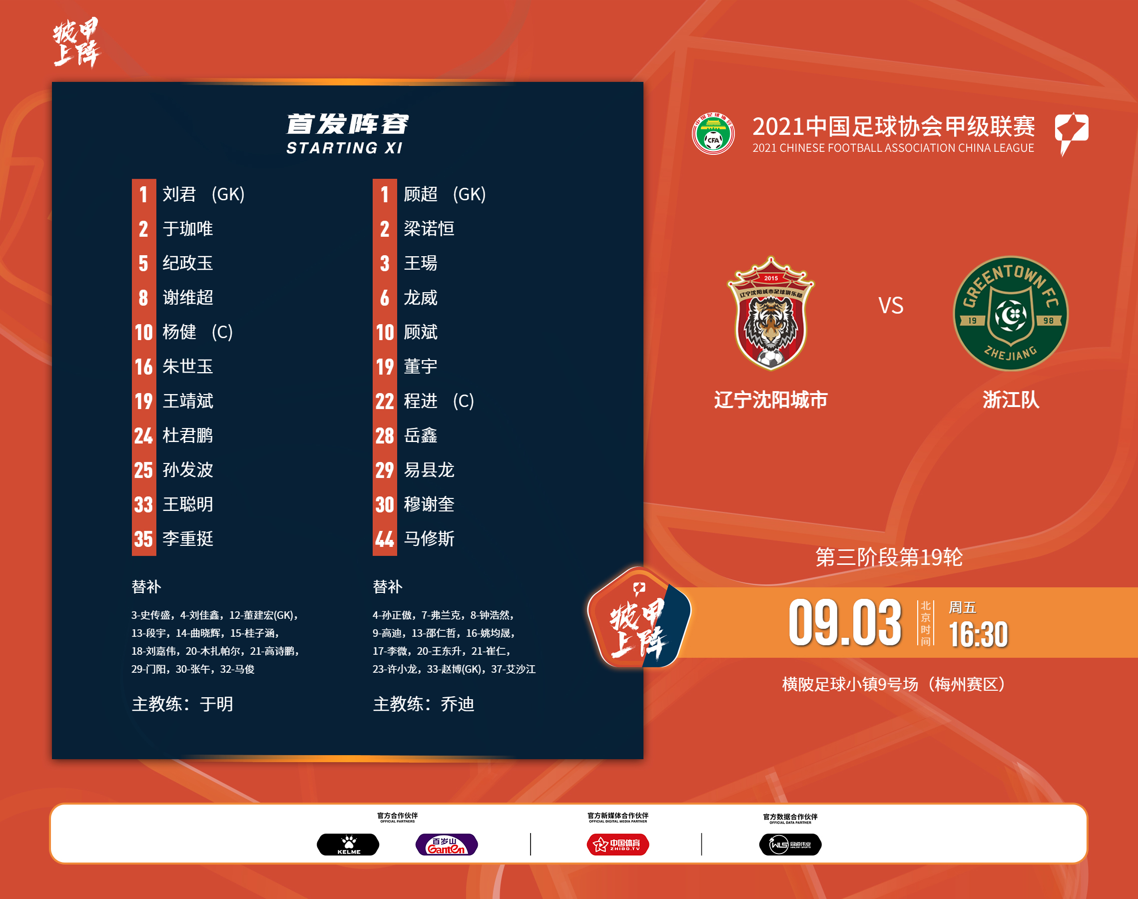 微信图片_20210903160201.png