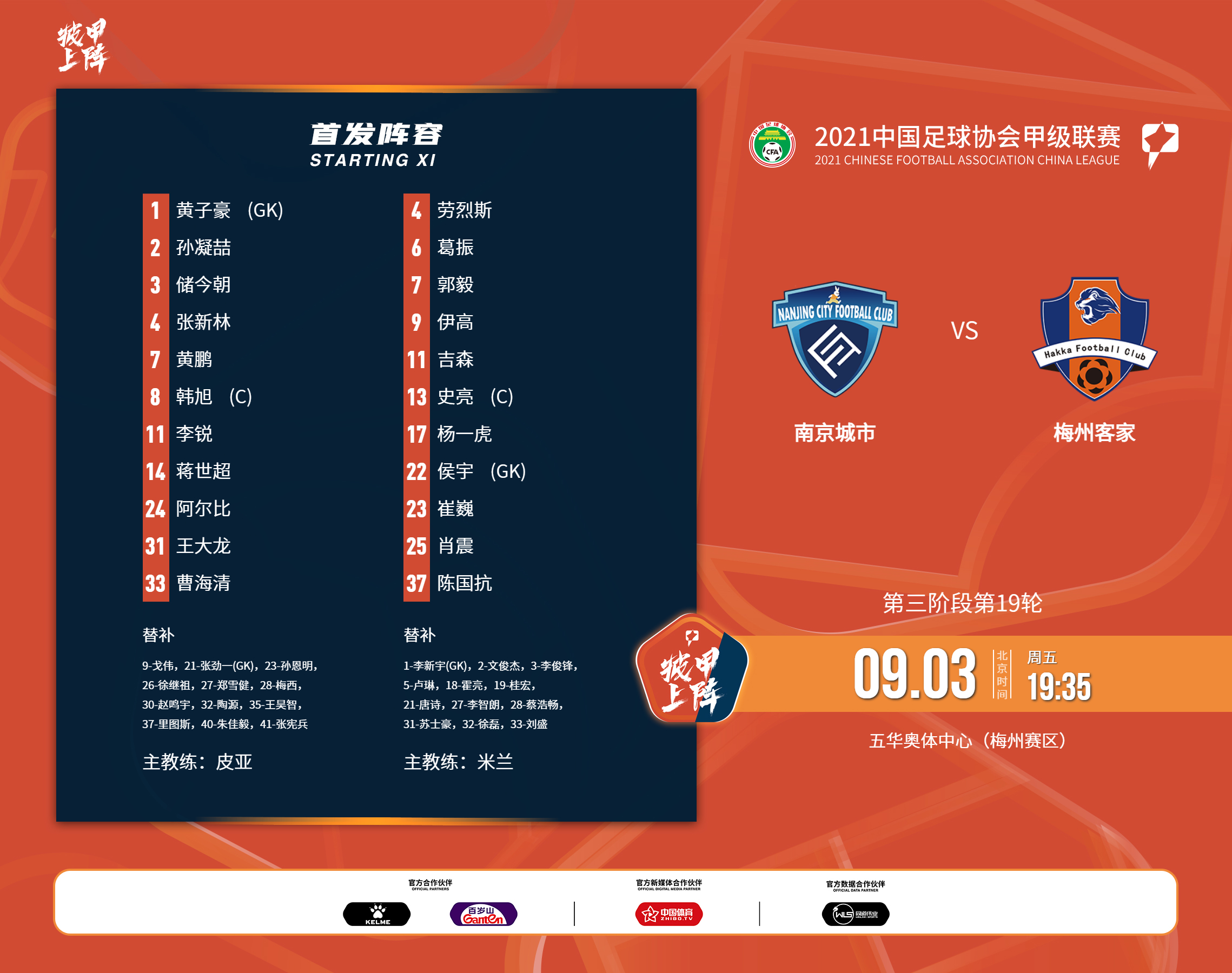 微信图片_20210903160201.png