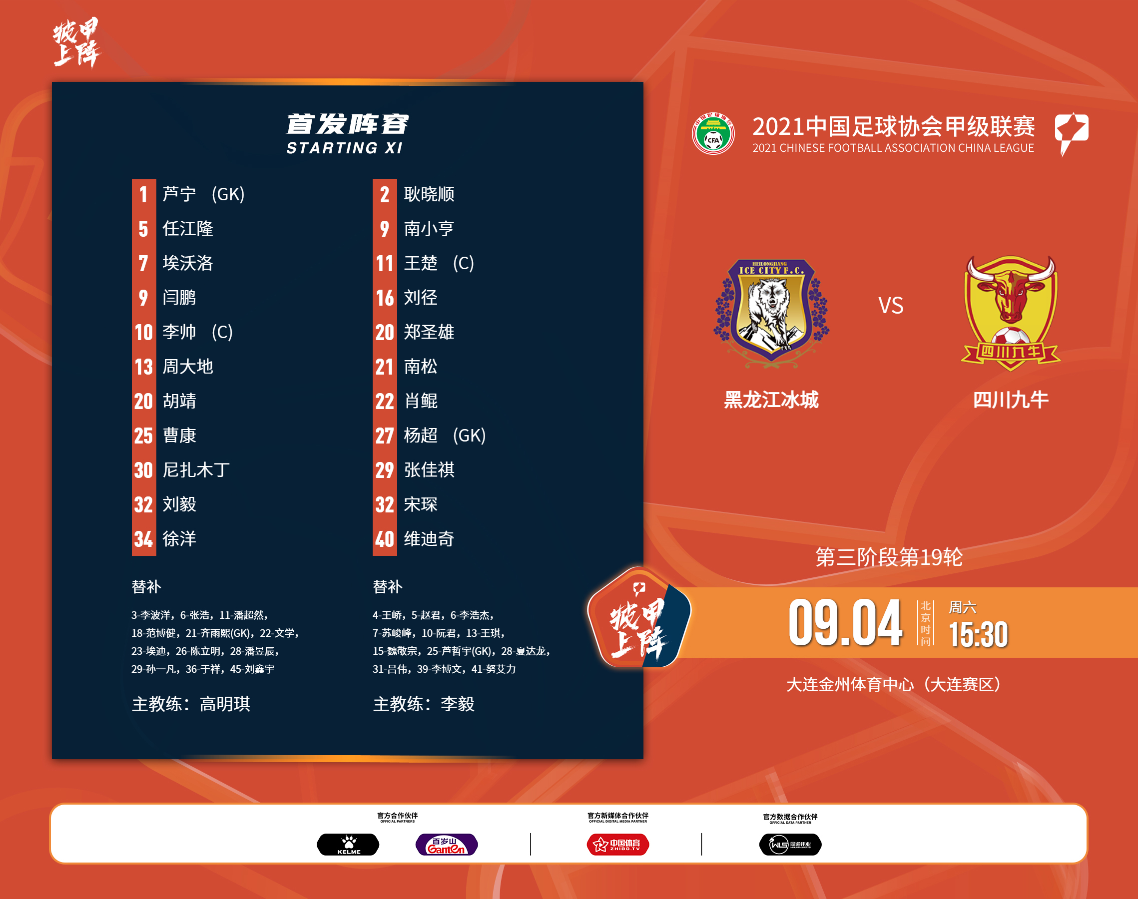 微信图片_20210903160201.png