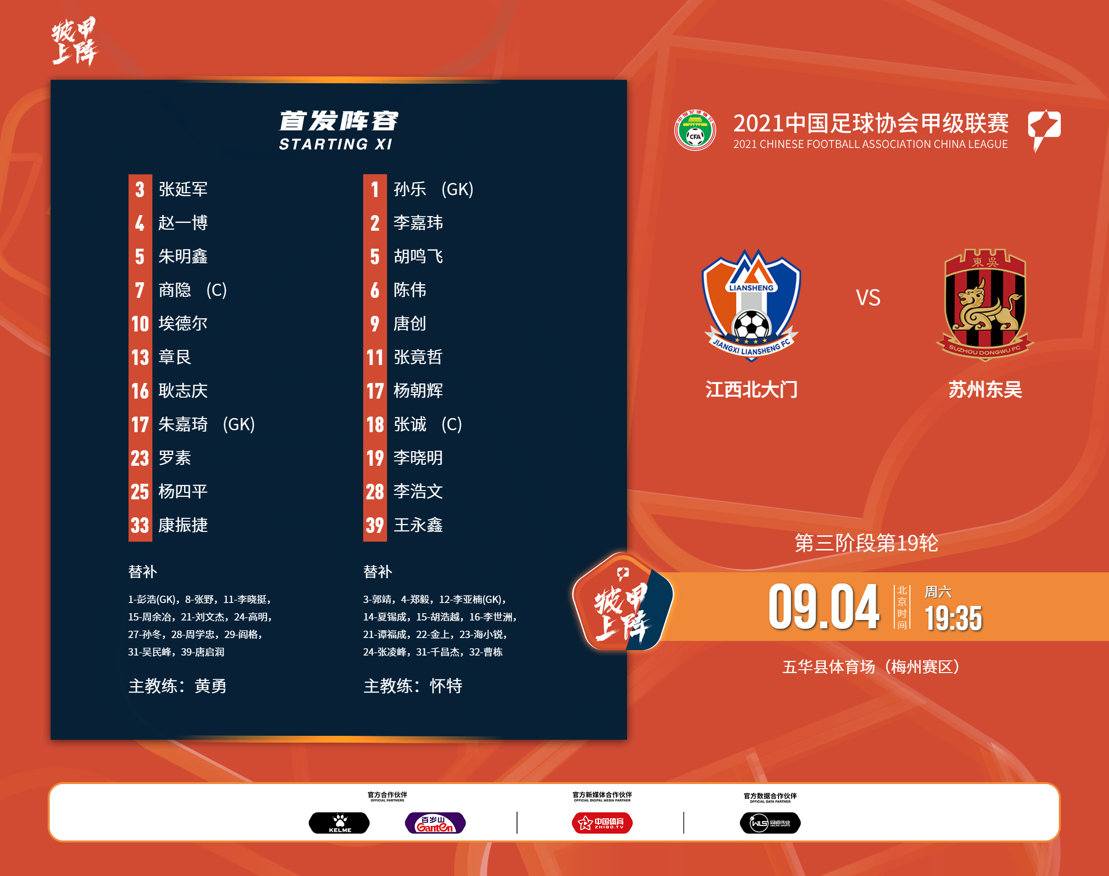 微信图片_20210903160201.png