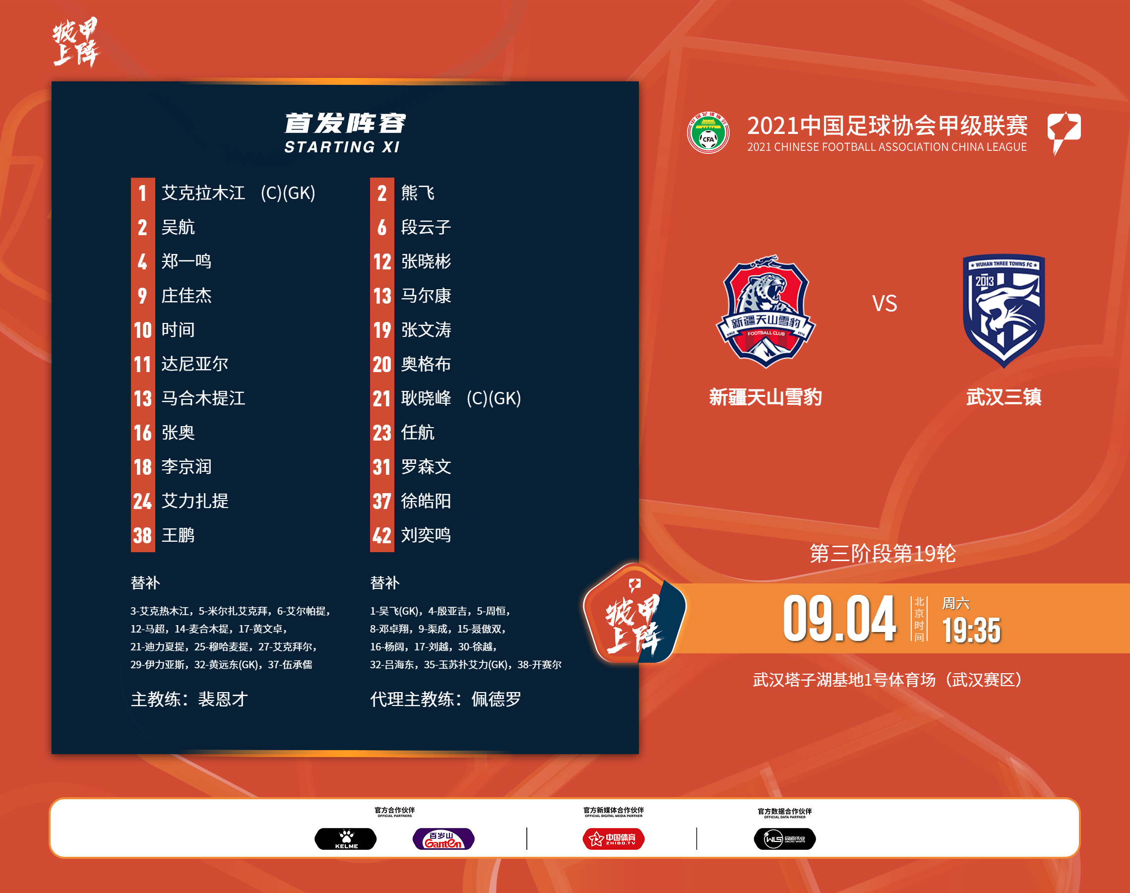 微信图片_20210903160201.png