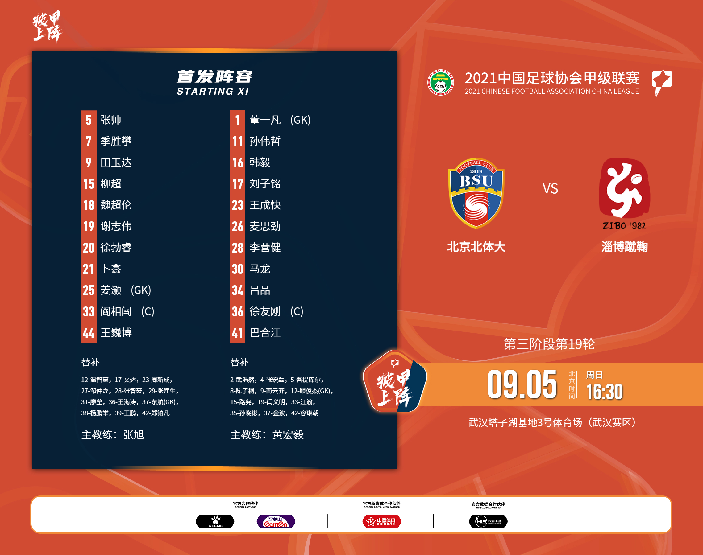微信图片_20210905153422.png