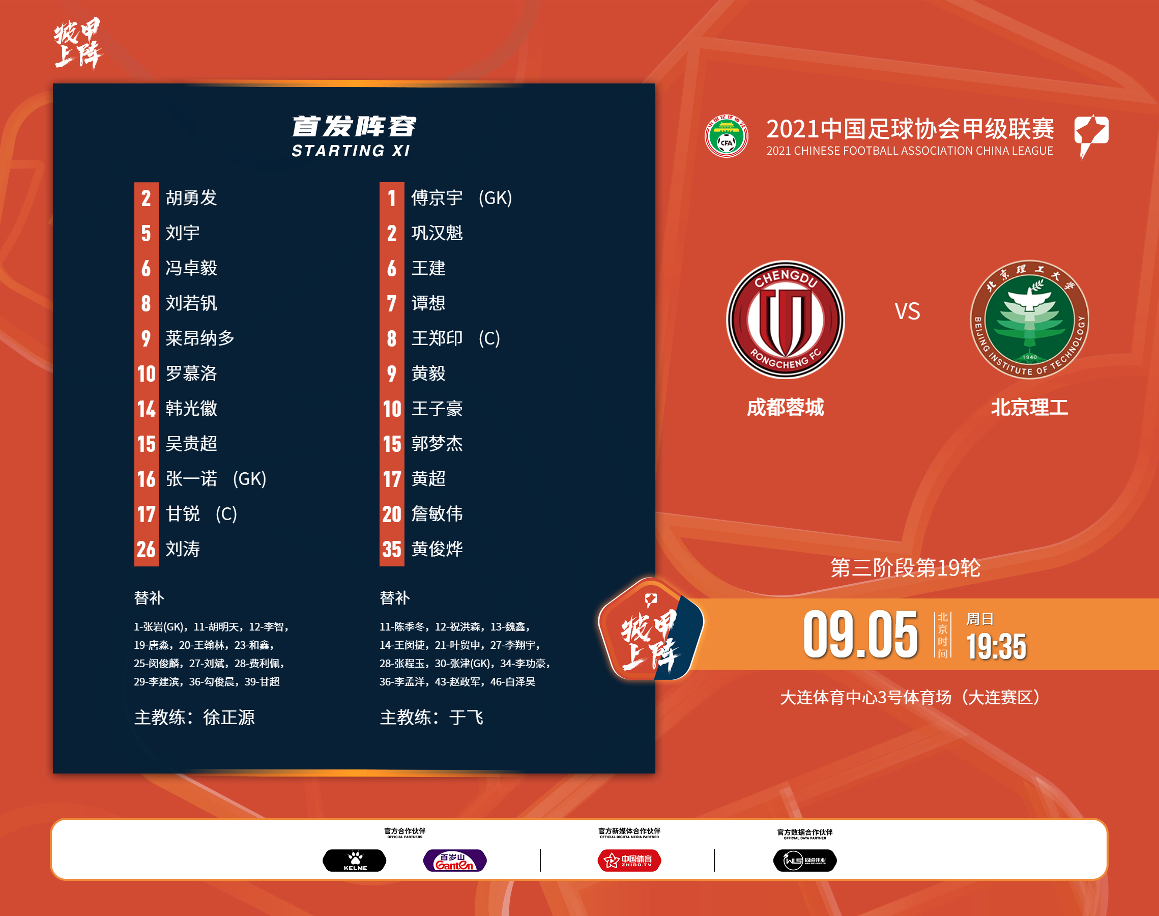 微信图片_20210905184419.png