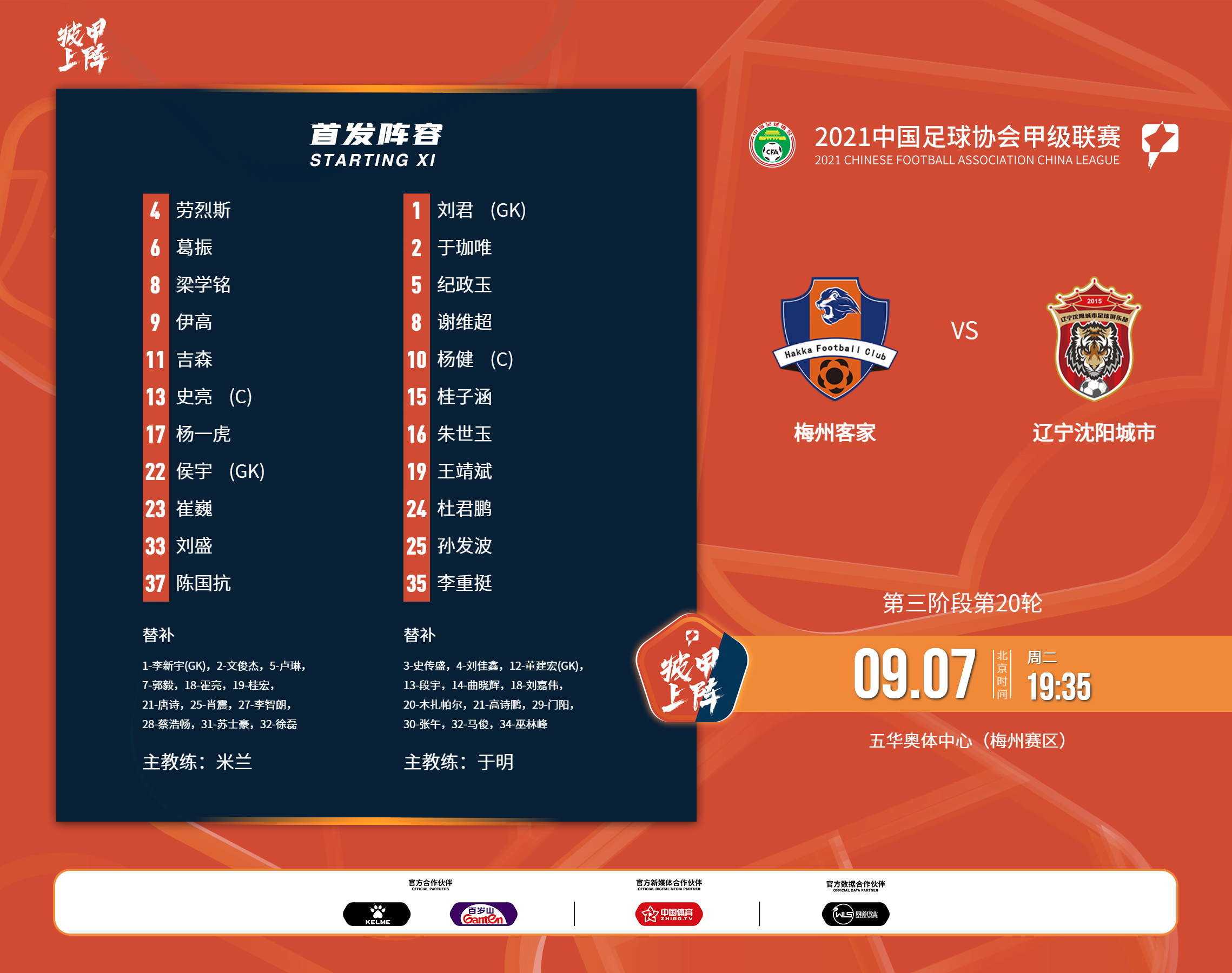 微信图片_20210907155354.png