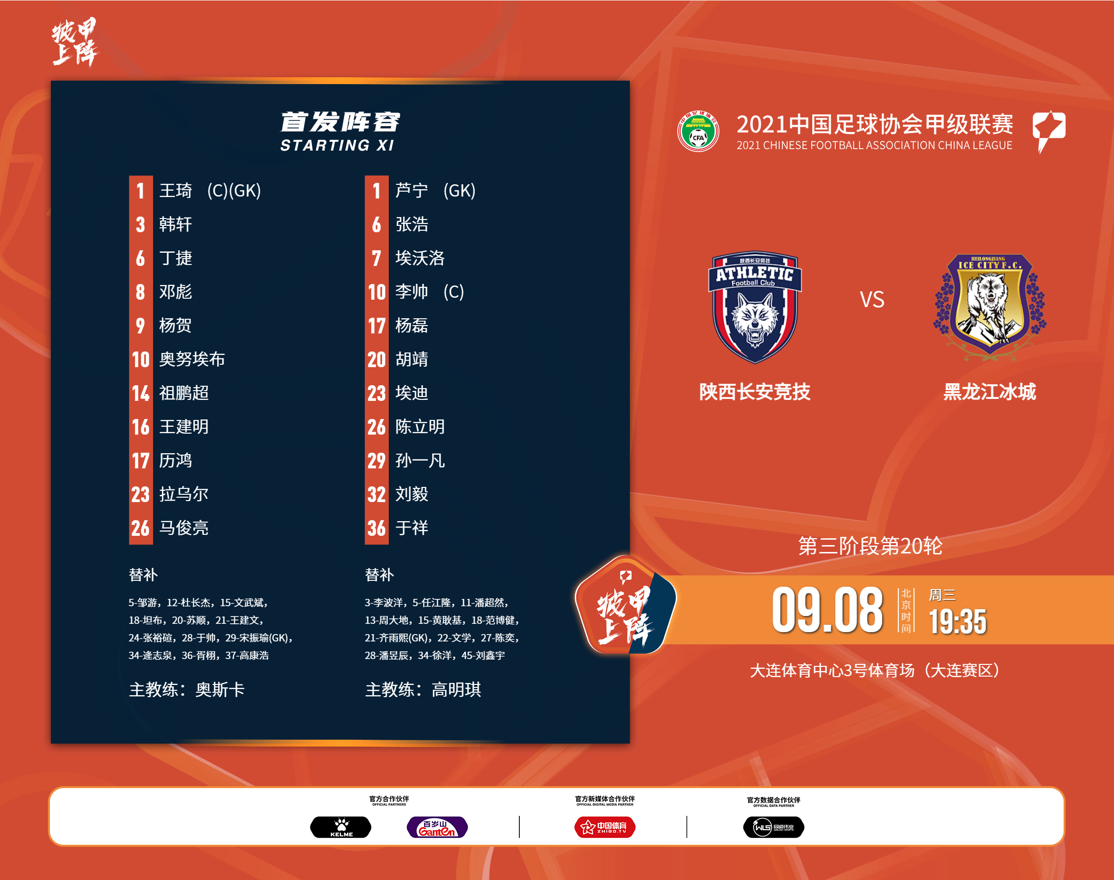 微信图片_20210908184322.png