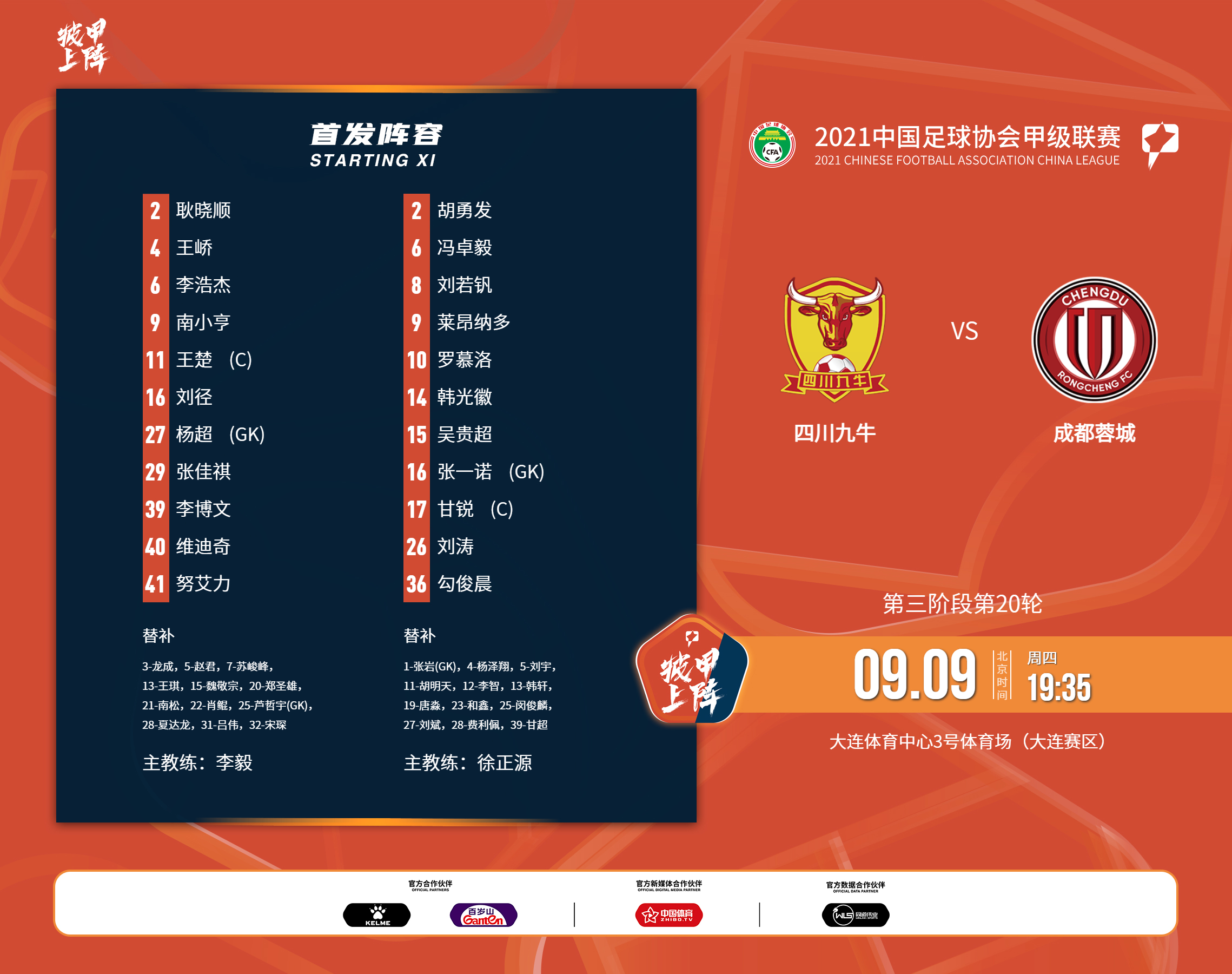 微信图片_20210909185700.png