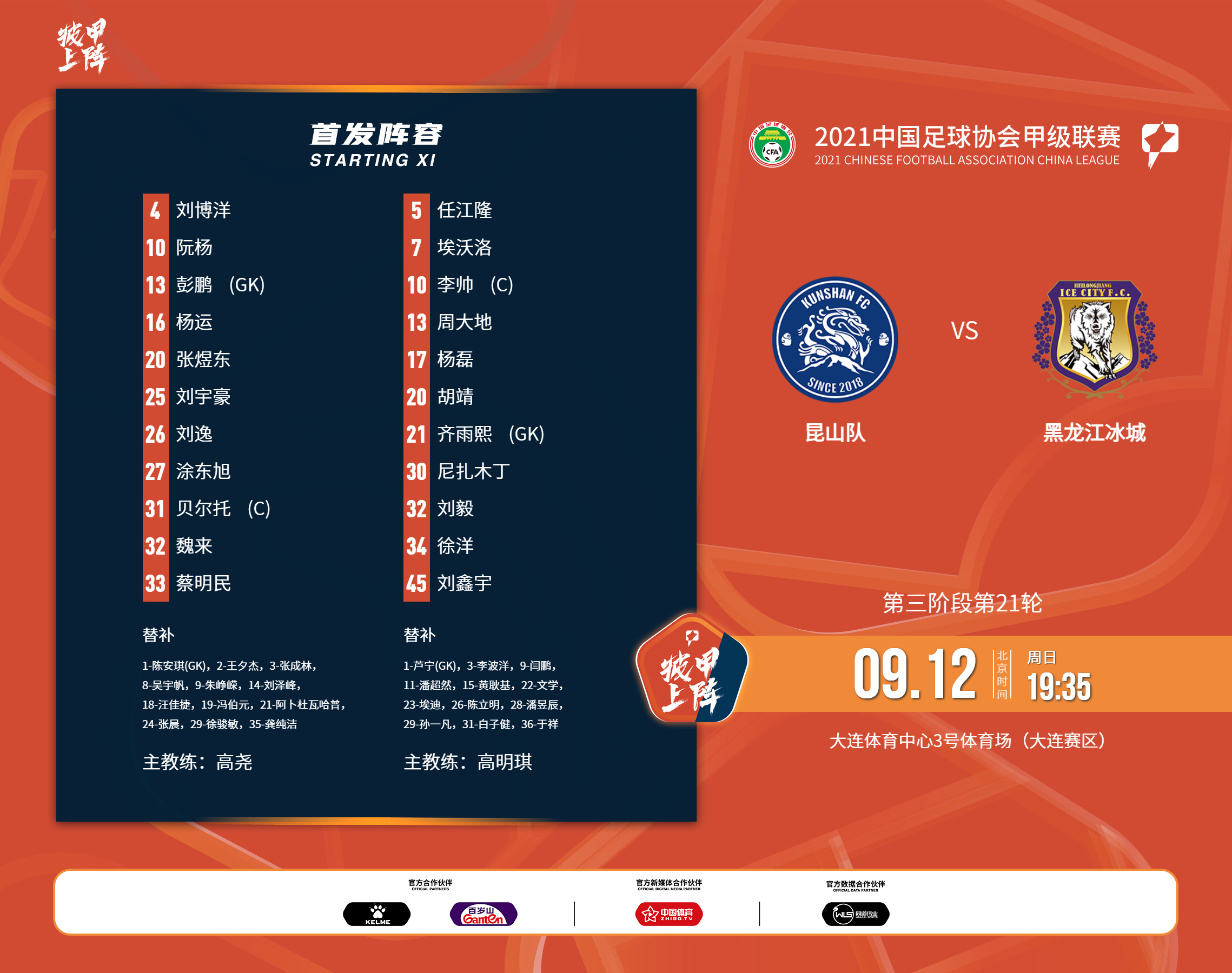 微信图片_20210912185341.png