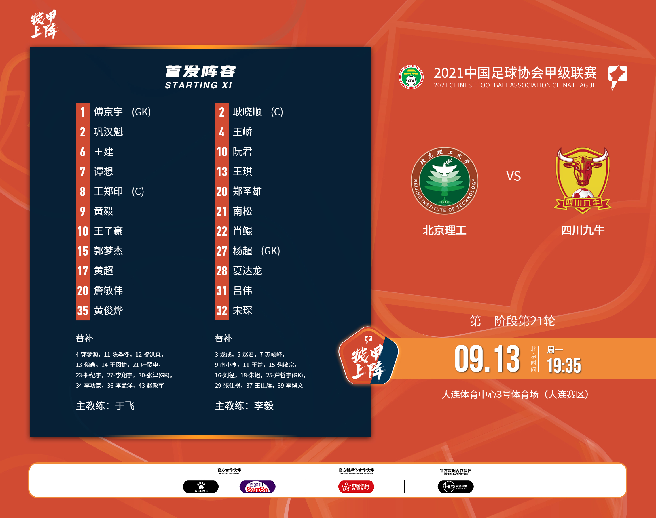 微信图片_20210913184623.jpg