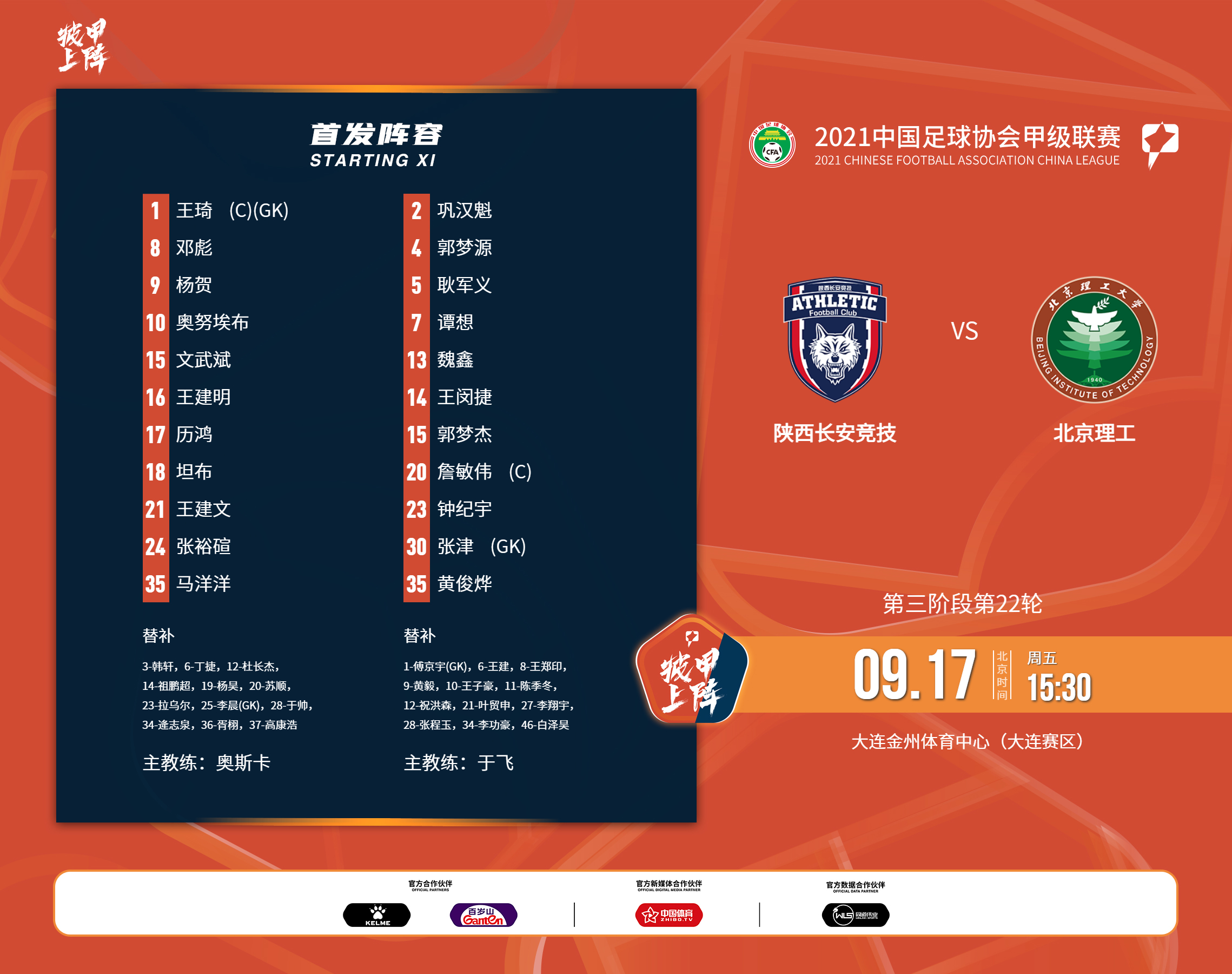 微信图片_20210917150157.png