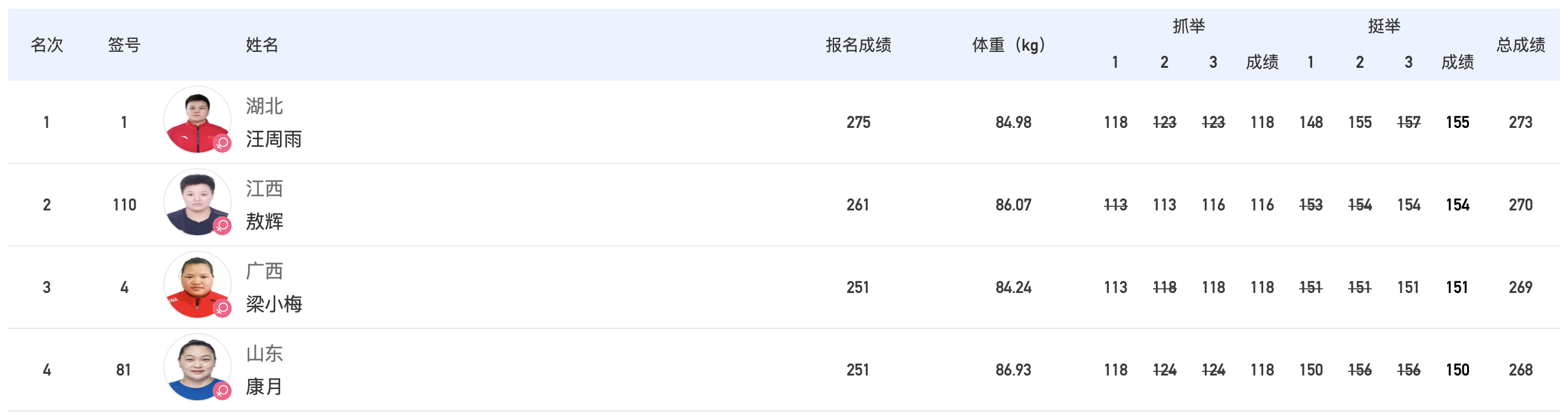屏幕快照 2021-09-18 下午10.22.40.png