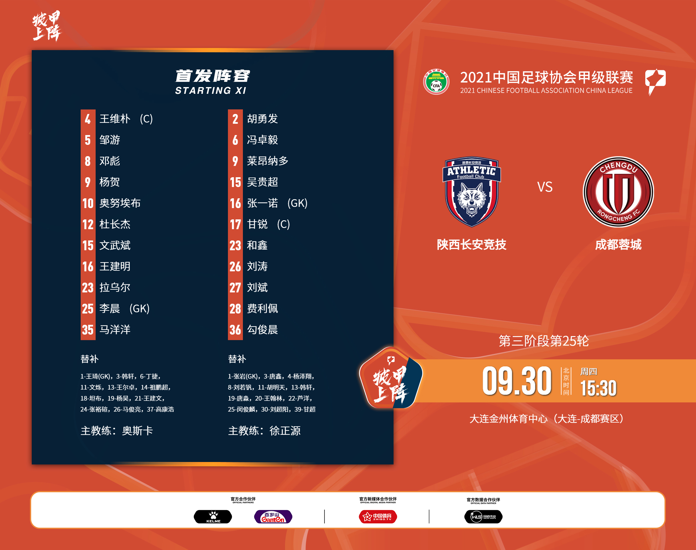 微信图片_20210930143607.png