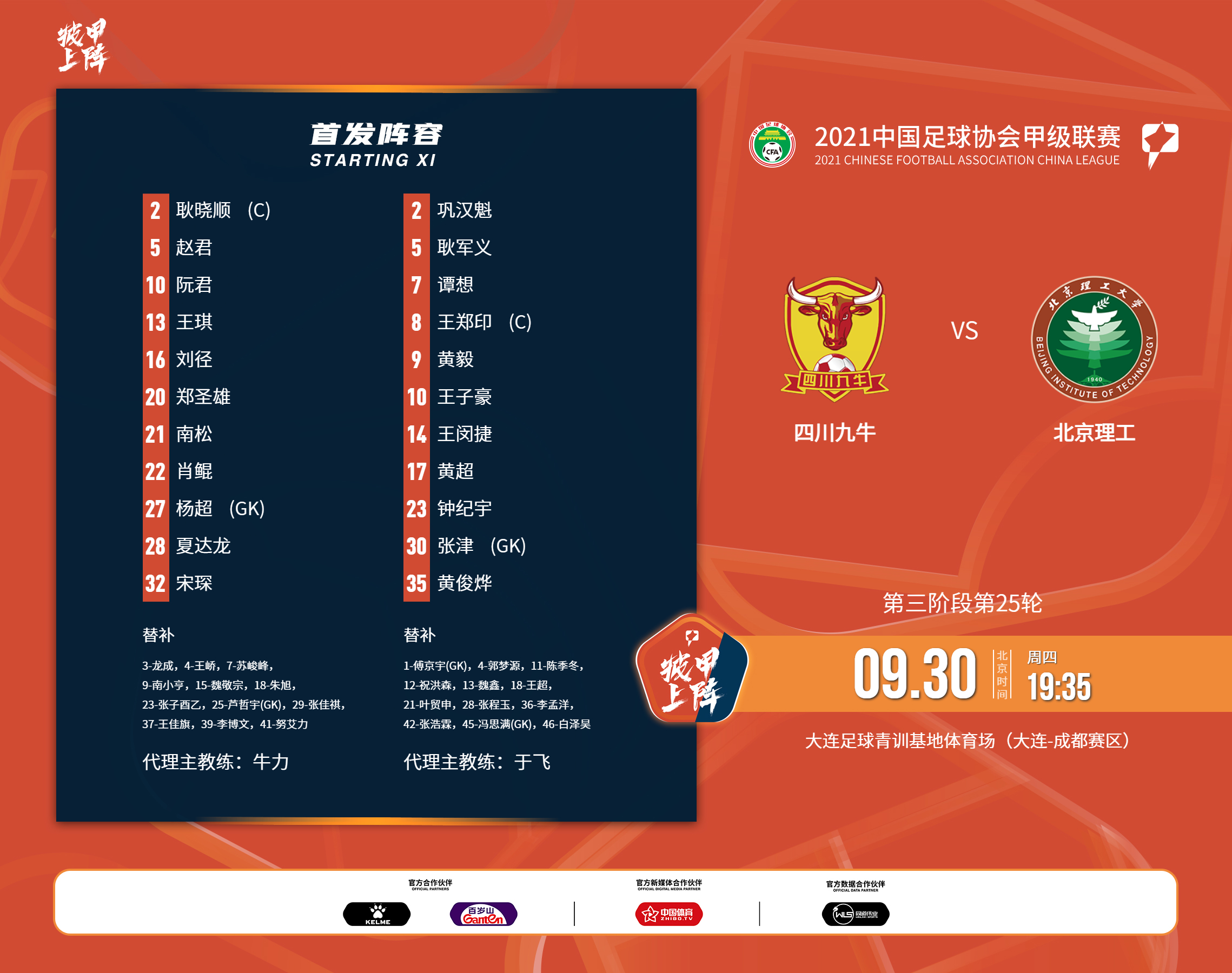 微信图片_20210930184214.png