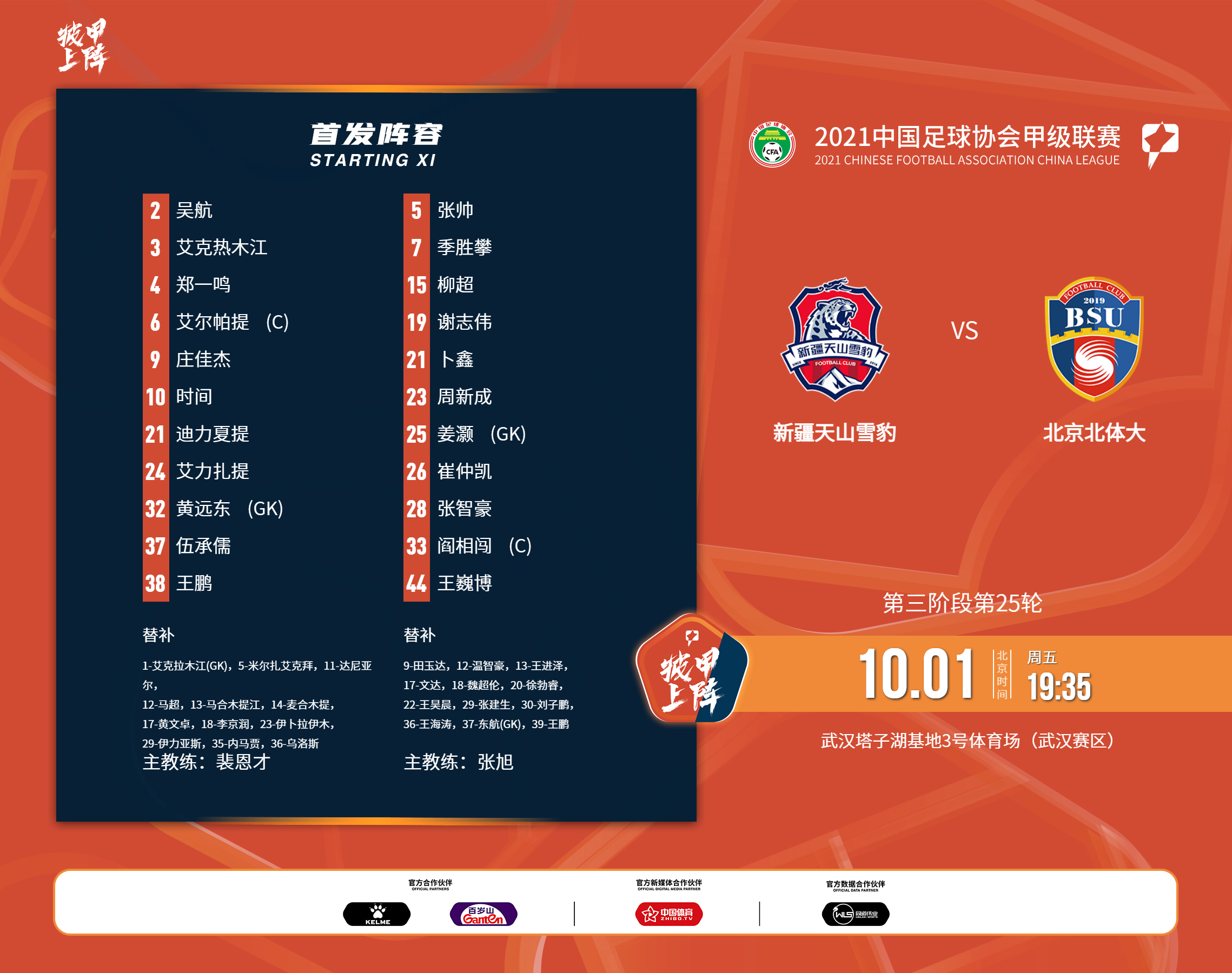 微信图片_20211001184323.png