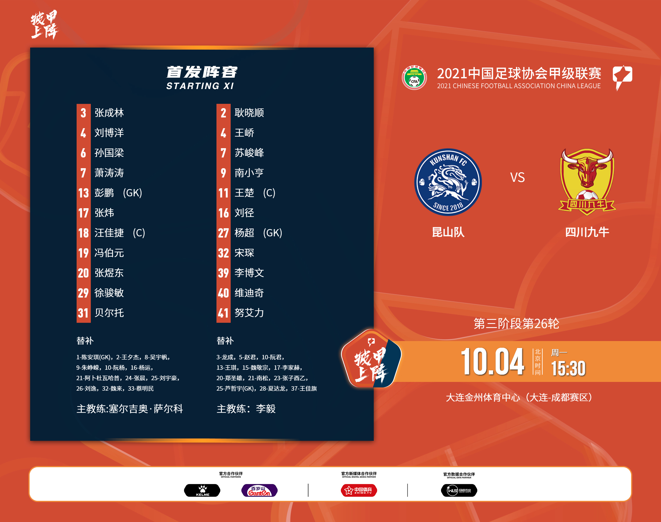 微信图片_20211004145459.png