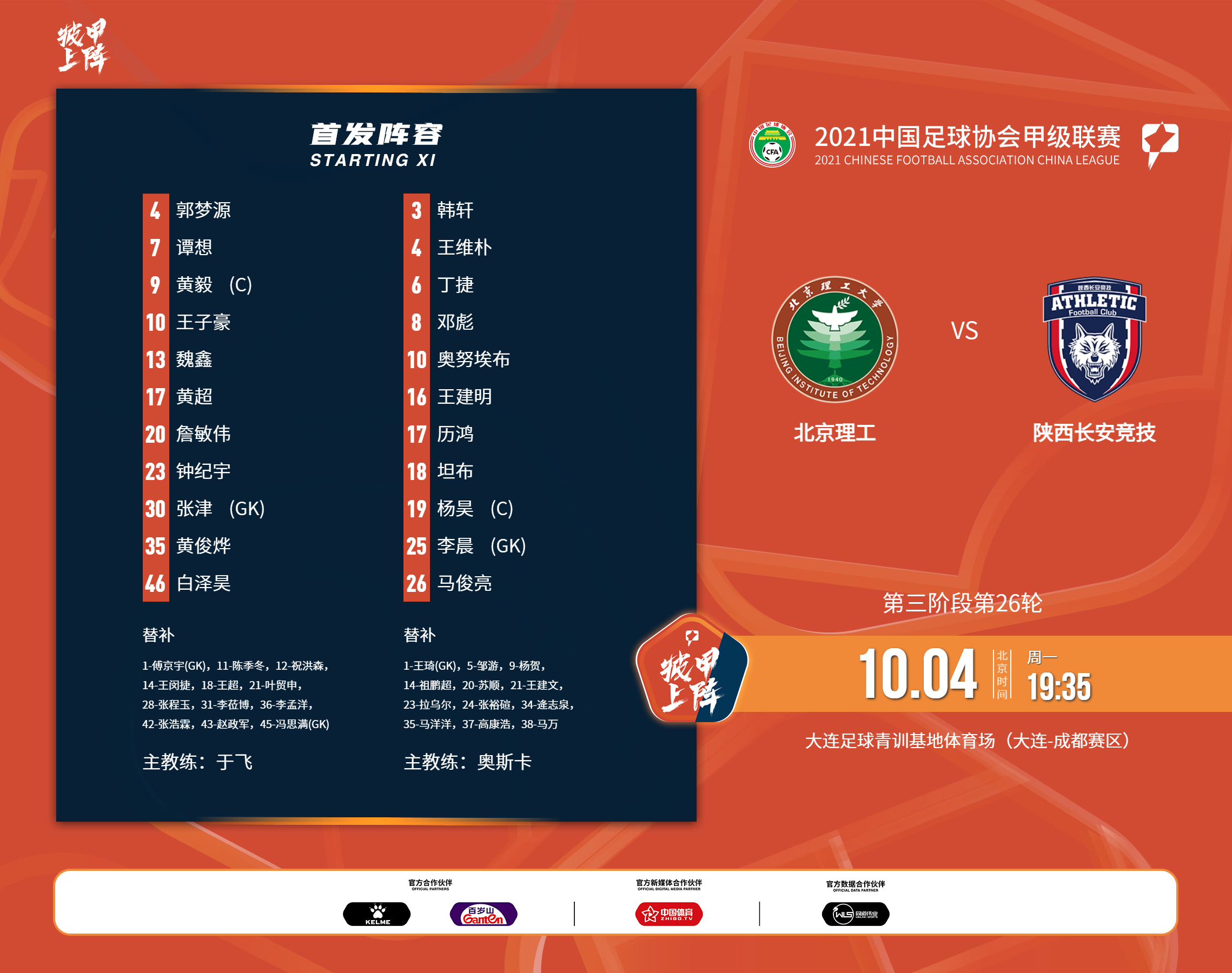 微信图片_20211004145459.png